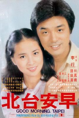 日本剧情电影鹤见川的黄昏在线观看