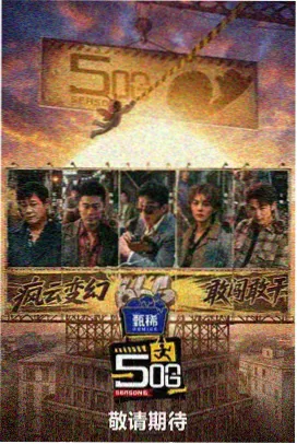 韩国海岛民宿真人秀在线观看
