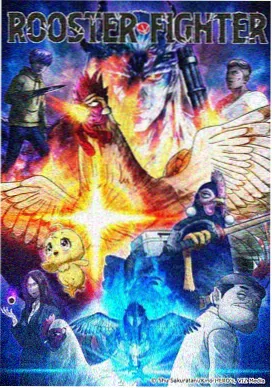 日本青春动画铁道少年在线观看