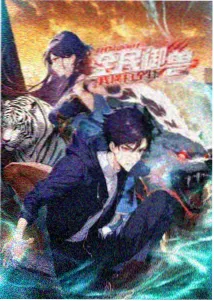 日本动画墨绘百鬼在线观看